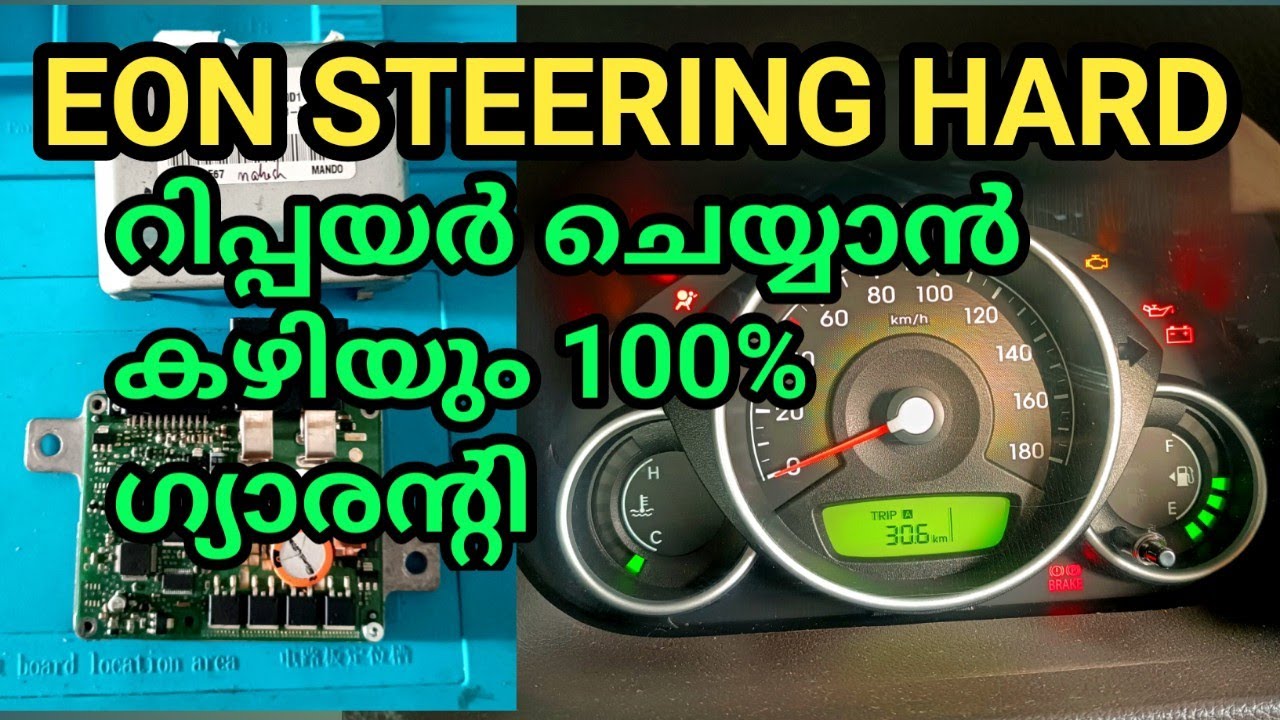Hyundai Eon power steering hard problem C1604 C1112 C2412 perfectly repair 100% mobile 7012979736