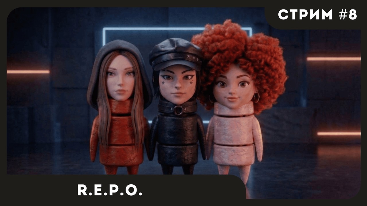 8 МАРТА ВМЕСТЕ С БУЛОЧКАМИ | R.E.P.O. #8 | СТРИМ | sofiko_sculpts