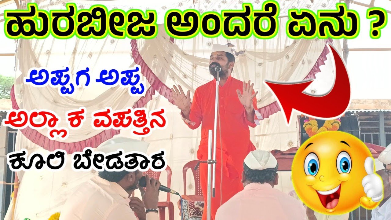 ಎಲ್ಲರೂ 
