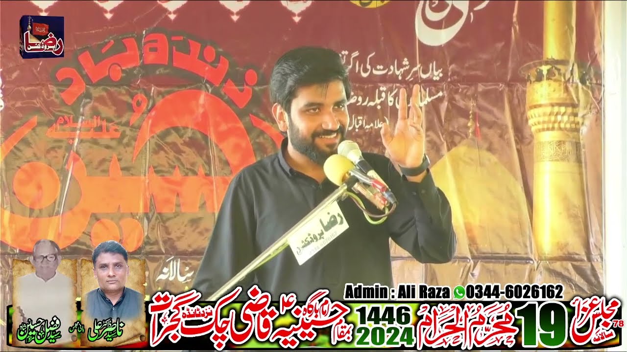 Zakir Syed Farrukh Abbas Bukhari | 19 Muharram 2024 | Qazi Chak Gujrat || Raza Production