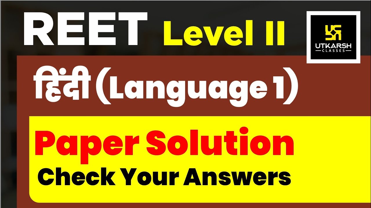 REET Exam 2021 (Level 2nd) | Paper Solution & Discussion | Hindi (भाषा-I) By Sahdev Sir