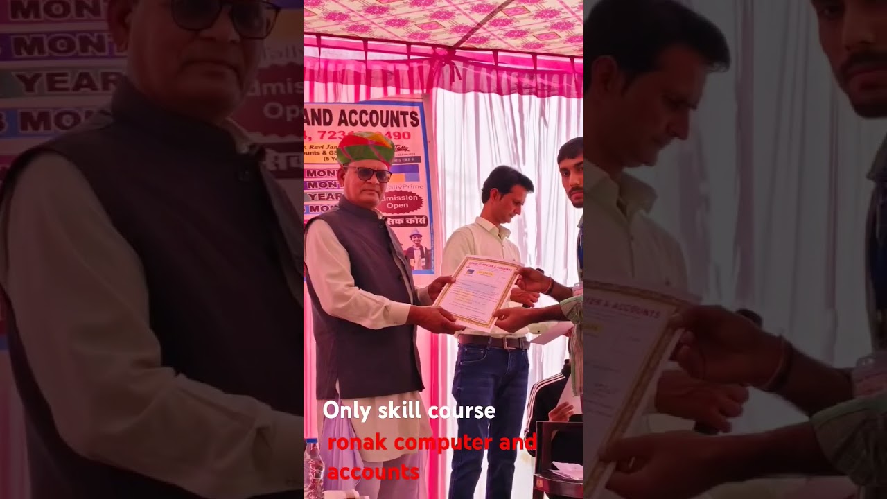 computer skill course 