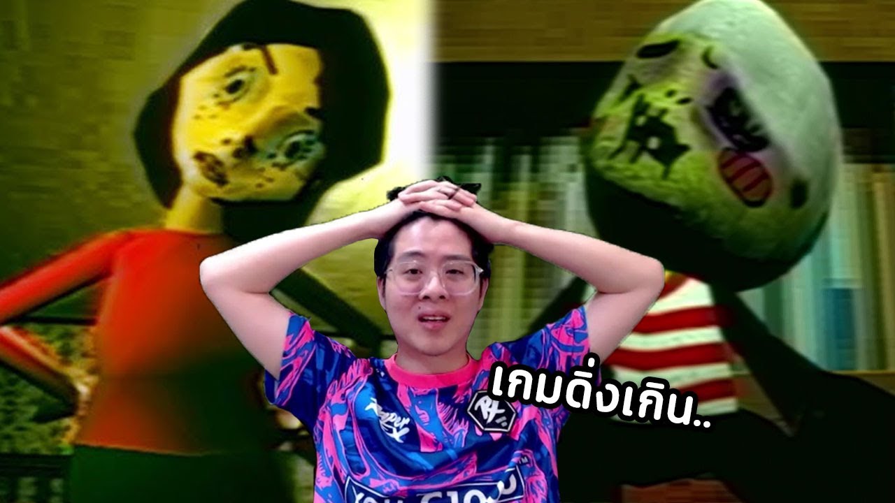 นี่คือเกมผีที่ทำให้ใจร้าวร้องไห้ !! ผมไม่ไหวกับเกมนี้วะทุกคน - Bad Parenting