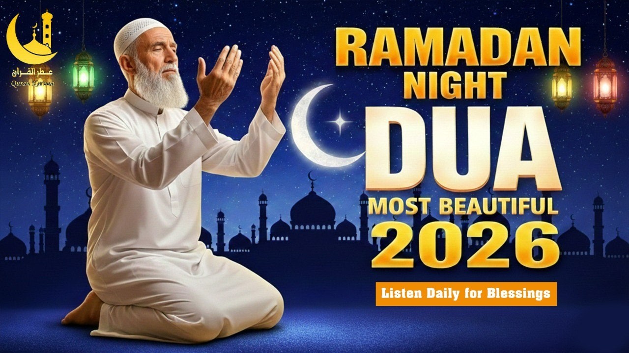 Ramadan Night Dua 2026 | A Powerful Prayer for Mercy, Forgiveness, Peace and Endless Blessings