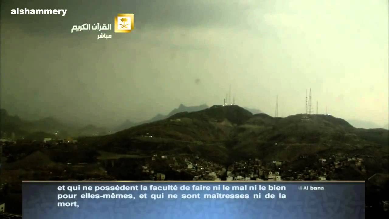 صور مرعبه للبرق والصواعق على الحرم المكي الشريف عصر الاحد 15-11-1436