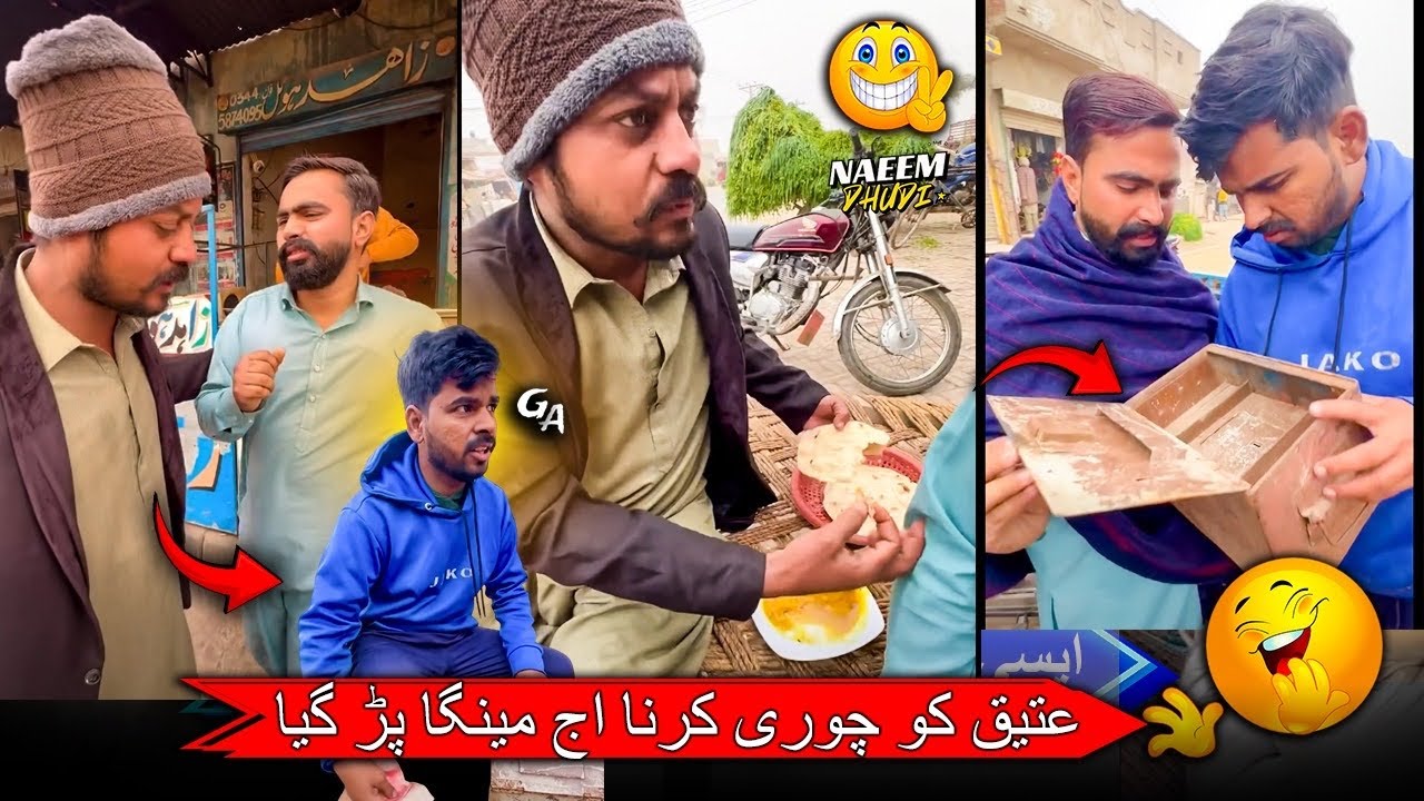 Atiq Ko Chori Krna Aaj Mehnga Pad Gya!!!!