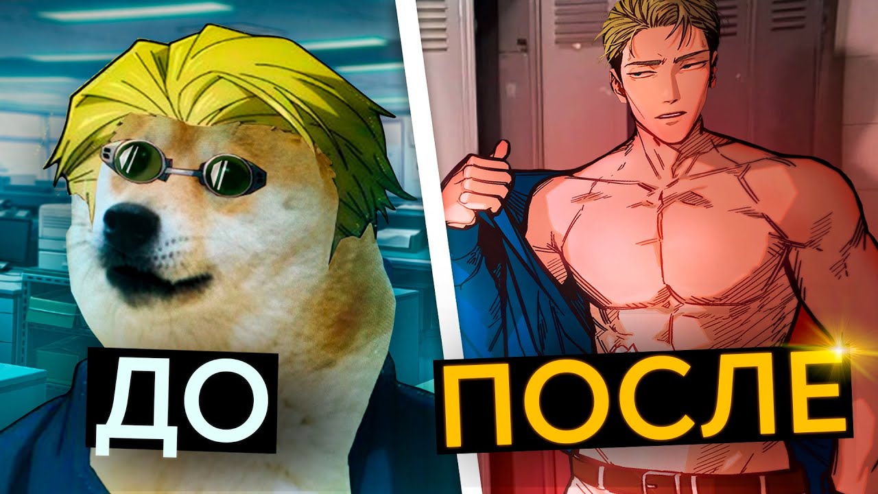 Путь Нанами Кенто от работяги до ГИГАЧАДА | Магическая Битва, Jujutsu Kaisen Аниме, Обзор, Аналитика
