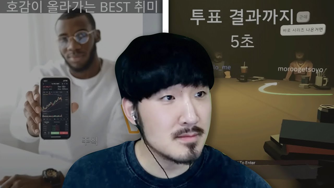 선바스트리밍 20250725 팬카페 상대가하면호감인취미월드컵 라이어게임