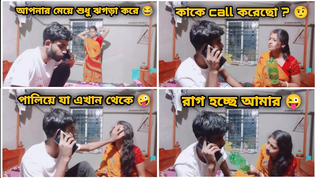 Prank on wife | Prank gone wrong | prank on my girlfriend | prank on my wife | prank on mousu