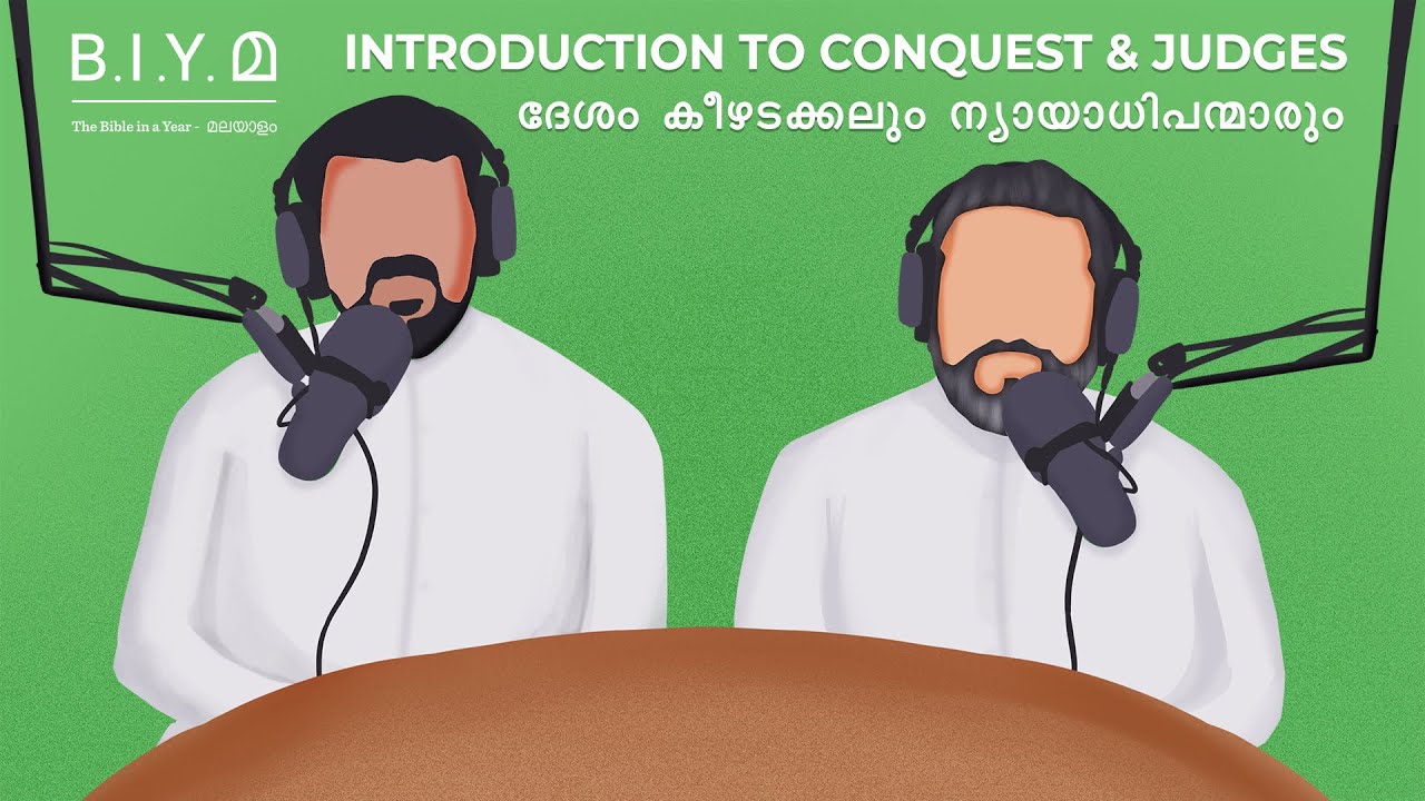 🔴 Intro to 'Conquest and Judges - ദേശം കീഴടക്കലും ന്യായാധിപന്മാരും' | Fr. Daniel with Fr. Wilson