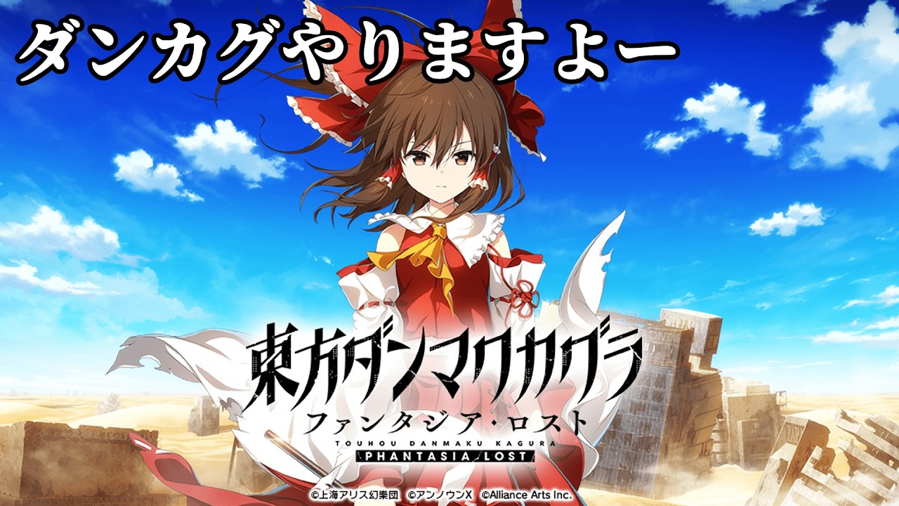 久しぶりの配信です　今日は音ゲーやりますよー（ダンカグ）