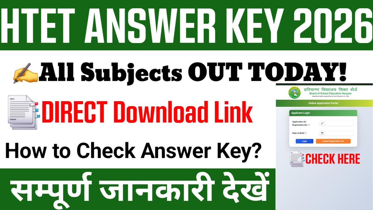 HTET Answer Key 2026 | How to check HTET Answer Key 2026 | How to check HTET Answer Key 2026