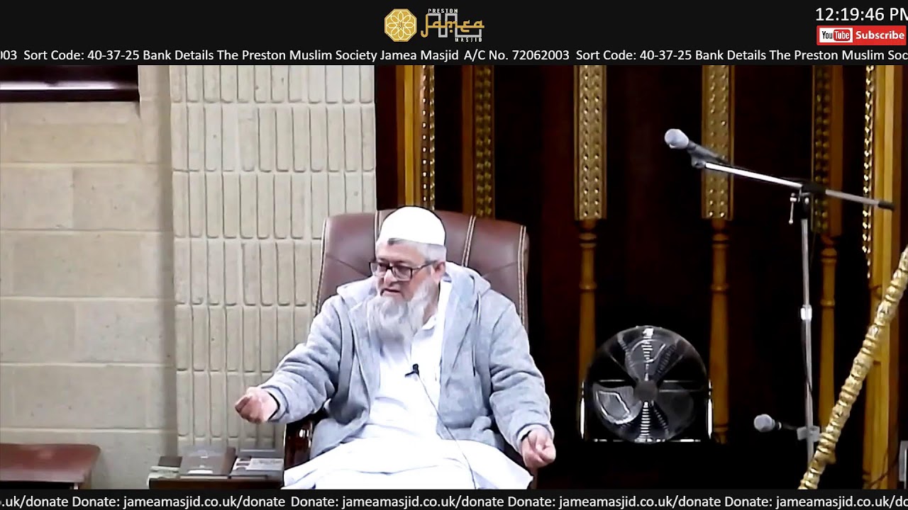 3rd Ramadhan  Jumah