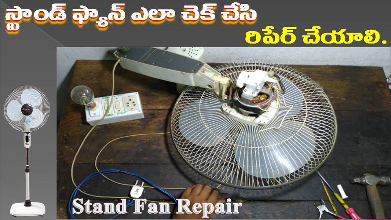 how to repair standing fan.standing fan repair  in Telugu.stand fan capacitor change.