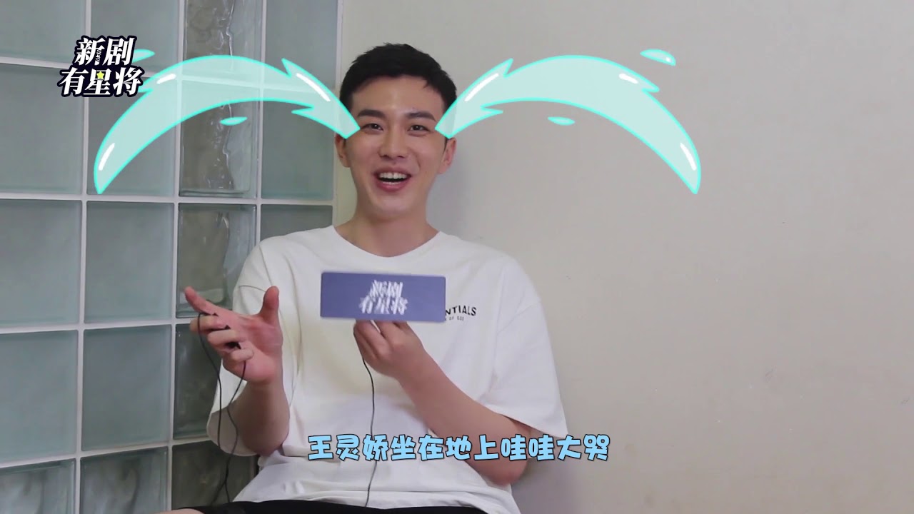 陈情令 温晁【新剧有星将 NO 1】贺鹏——教导主任温晁在线开课，论如何活到大结局