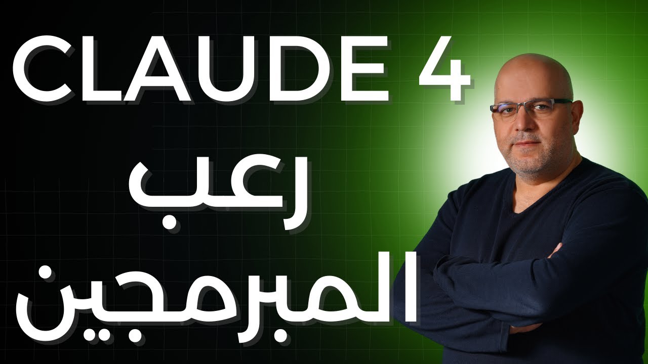 هل فعلاً حياة المبرمجين صعبة في 2025؟