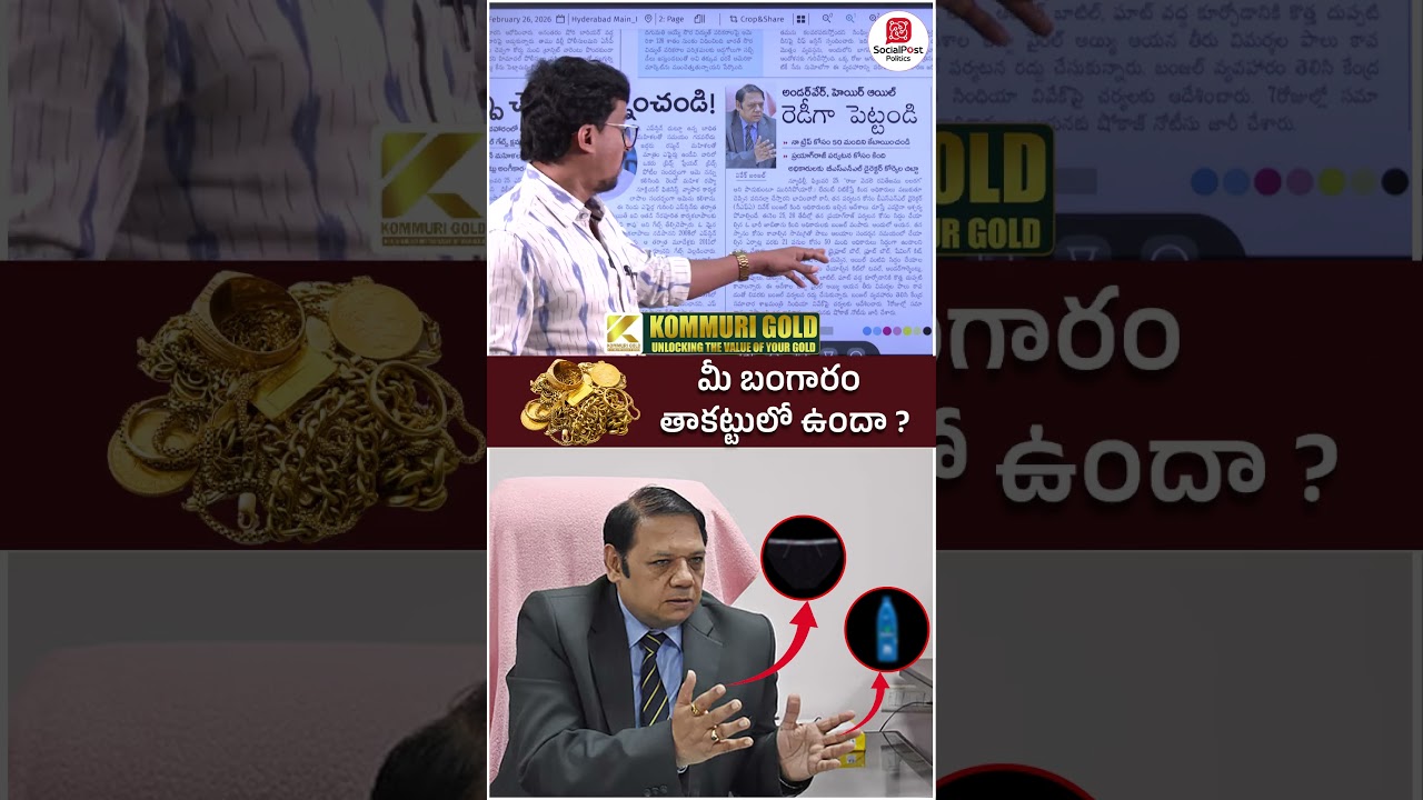 BSNL Direct Vivek Banzal Vial Video | #prayagraj #breakingnews #socialpost #youtubeshorts #shorts