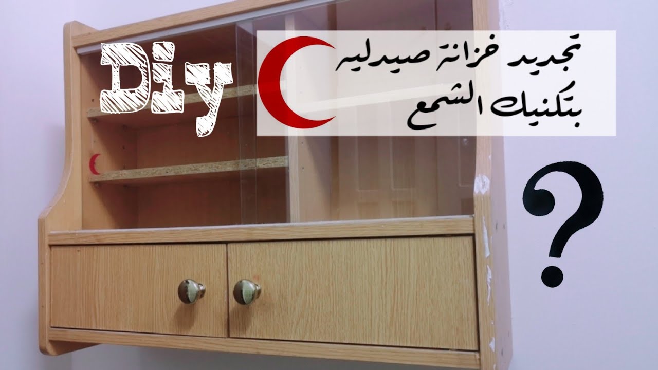 كيف أصبغ بالأكريلك والشمع؟؟ |طريقة الديكوباج بالشمع بأسلوب الشابي شيك🌺النتيجه خيال👌🏼