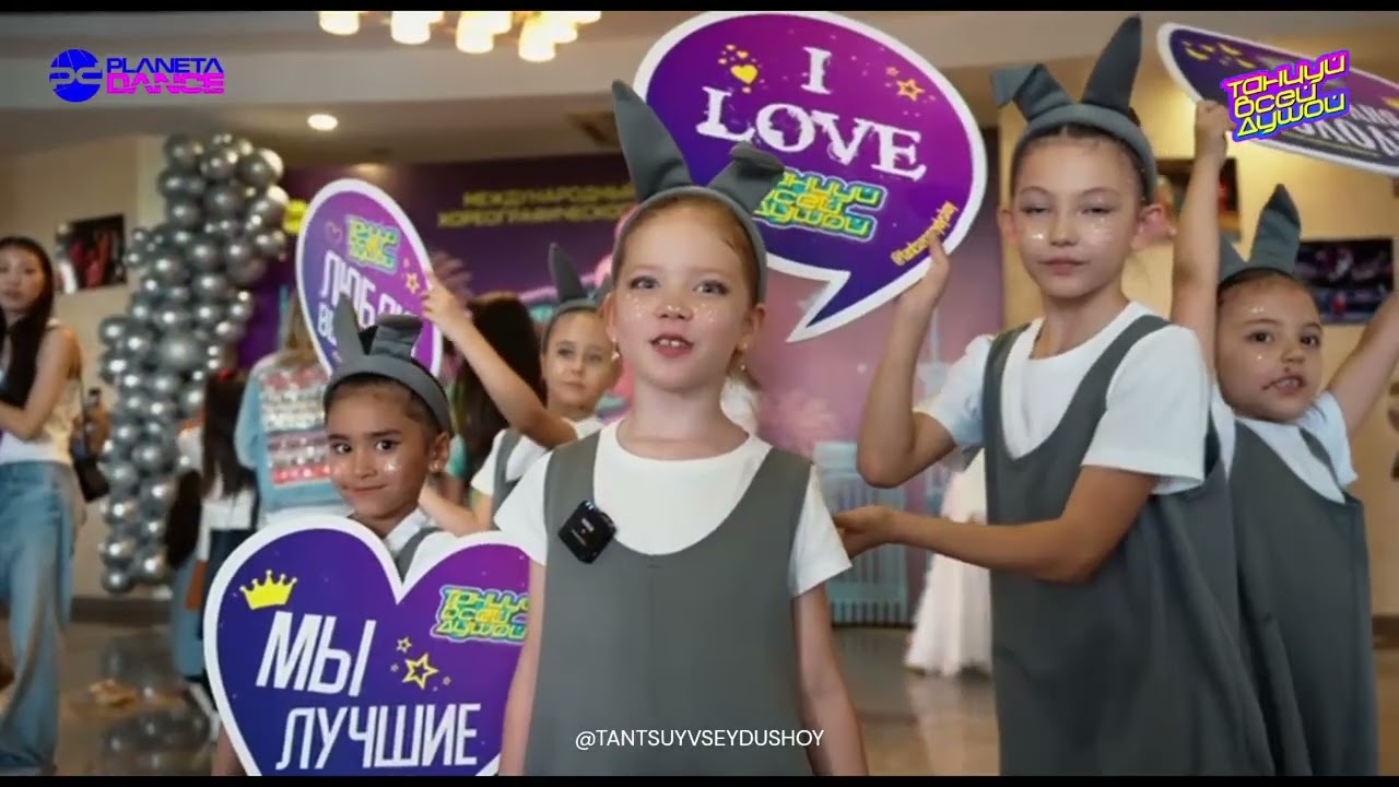 ВИДЕО-ОТЧЁТ/Международный конкурс хореографического искусства 
