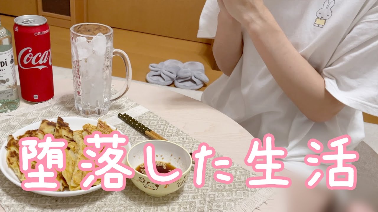 新台【大海物語４SPアグネスラム】ダラけきったアラサー女の1日