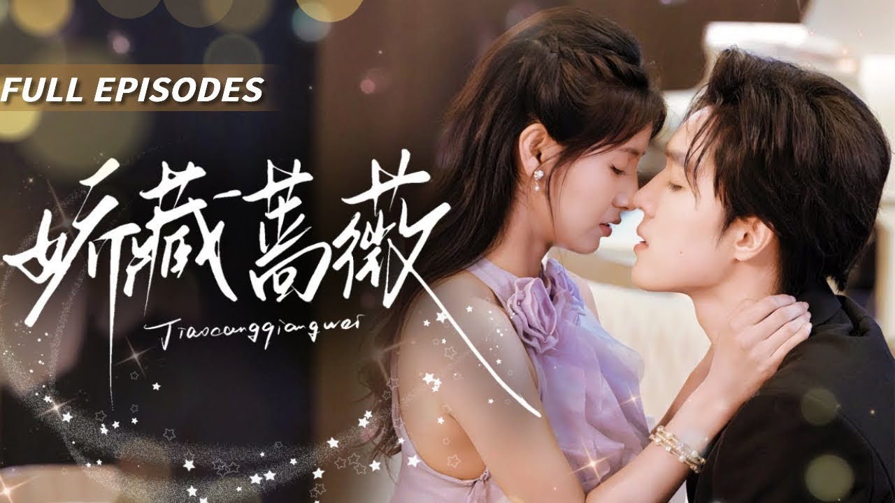 🔥[Multi SUB]梁思偉&王槿💖心機千億總裁重生裝純情：收起獠牙扮&ldquo;綠茶&rdquo;誘她入溫柔陷阱，這世換我步步為營來愛你！#王槿#梁思偉#新劇#甜寵#大陸劇#短劇#戀愛#甜寵#總裁#霸道總裁#先婚後愛