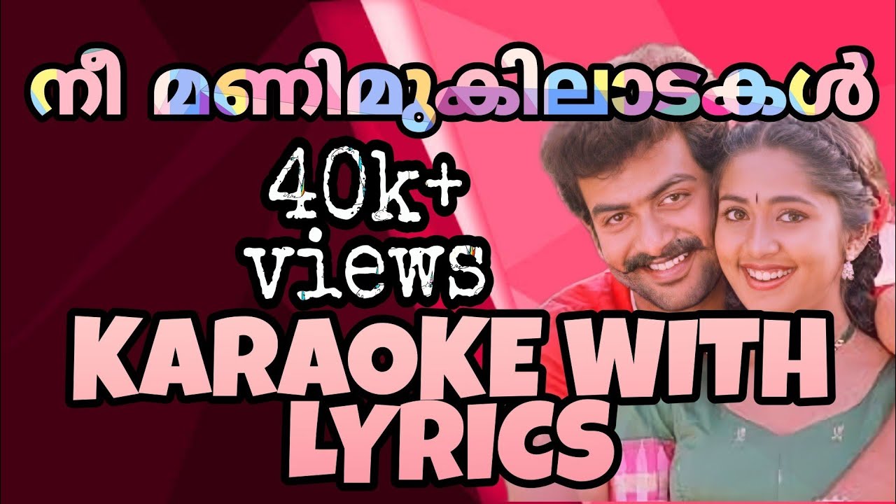 NEE MANIMUKILADAKAL.. KARAOKE WITH LYRICS