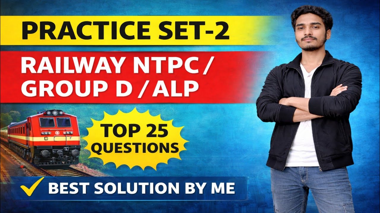 Practice Set 2 | Railway NTPC / Group D / ALP | Top 25 Most Important Questions |Best Solution by Me