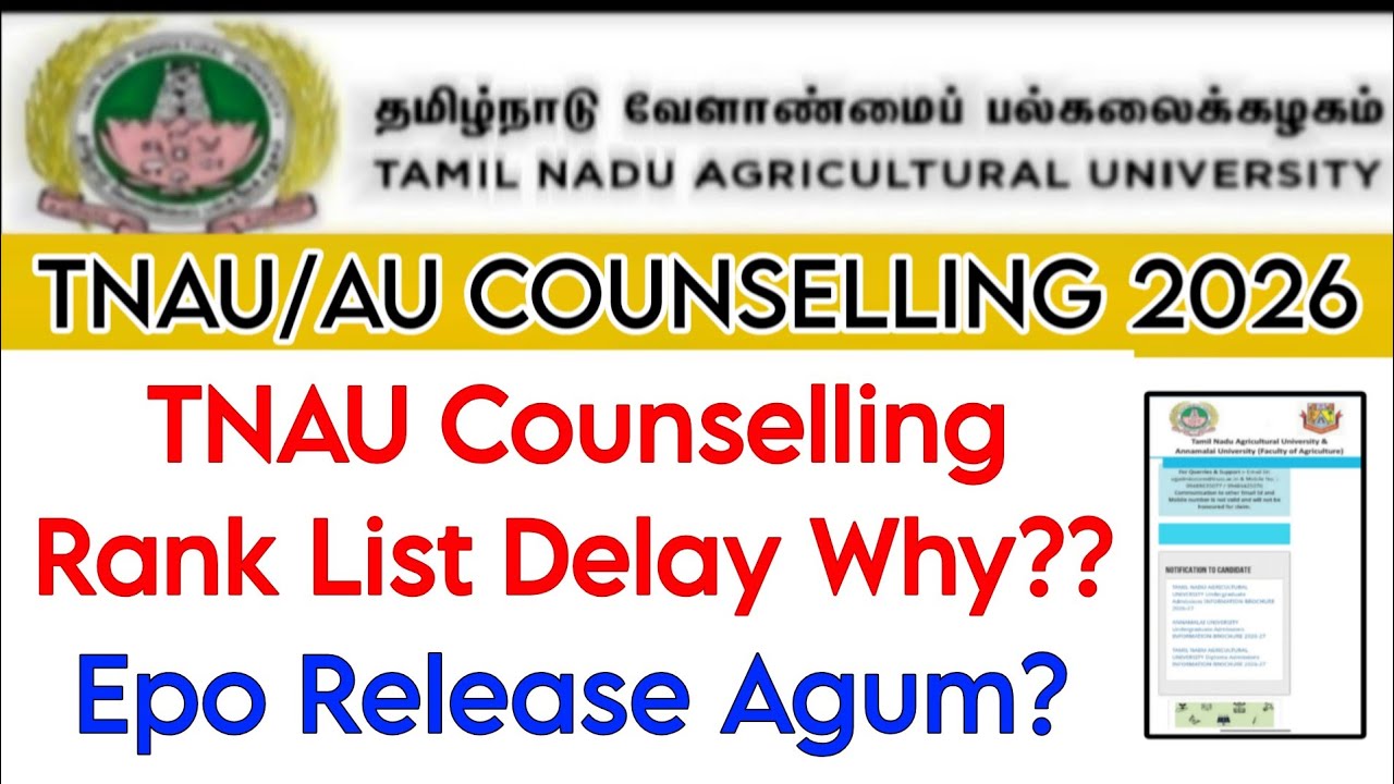 TNAU Counselling 2026: Why is the Rank List Delayed? Rank List Information 👍