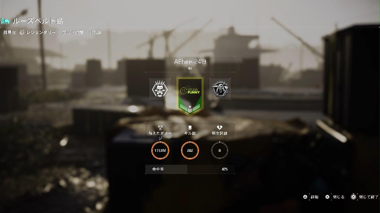 [old record] The Division2 Roosevelt Island Legendary Solo 17:29 TU20.3 PS5