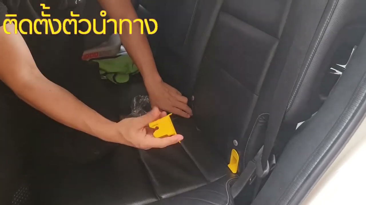 วิธีติดตั้งคาร์ซีท g402 with support leg ติดตั้งแบบ isofix และติดตั้งแบบสายเบลล์