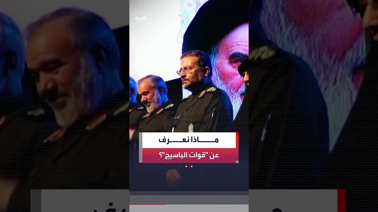 تعرف على قوات 