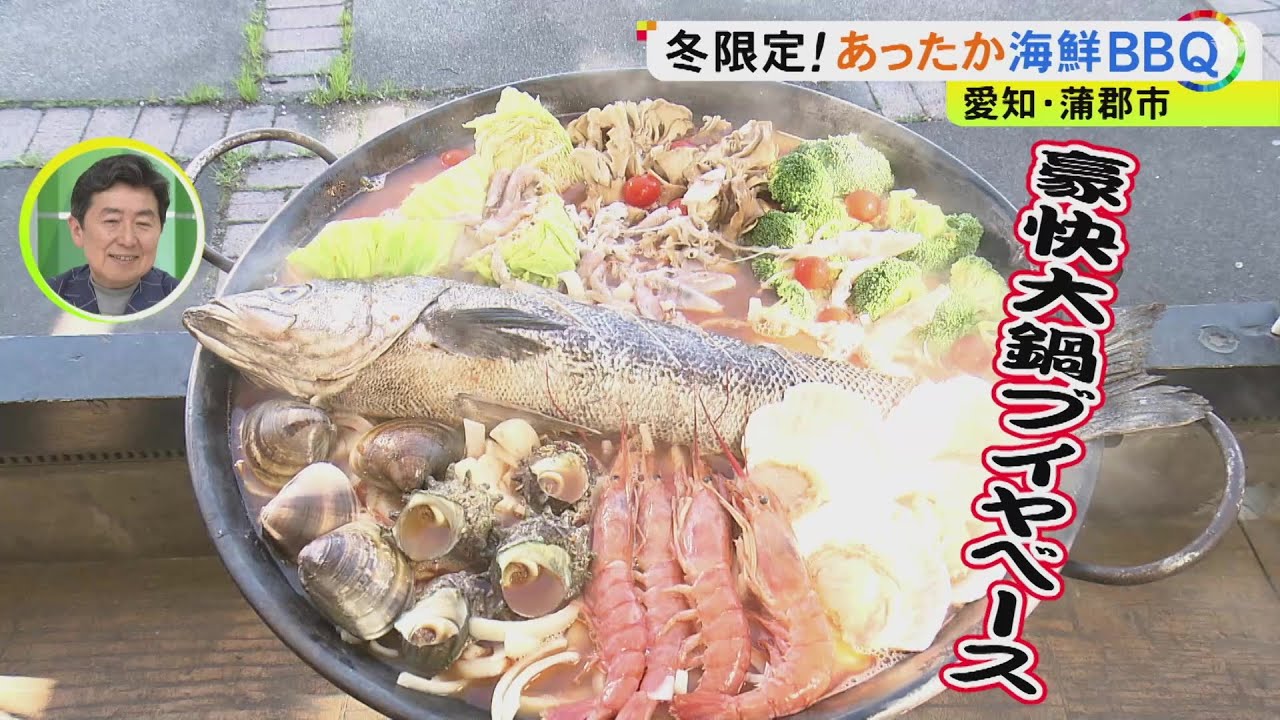 閑散期を打破する冬の新戦略…ラグーナテンボスで魚太郎が仕掛けるカキ食べ放題と直径57cm巨大ブイヤベース