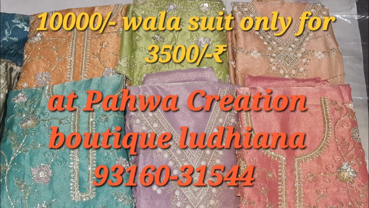 🎯PAHWA CREATION BOUTIQUE LUDHIANA 93160-31544 💯79737-84448 💕STITCHING AVAILABLE 🌈SHIPPING WORLDWIDE🌏