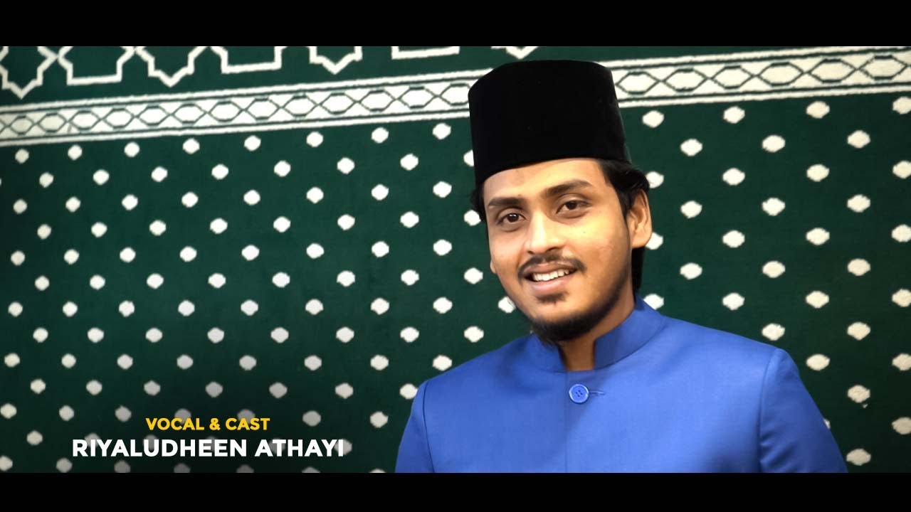 நட்பே வா...|| இறையோனின் மார்க்கம் இஸ்லாமே என்றும்|| Islamic Motivational Song || New Hits Song..2025