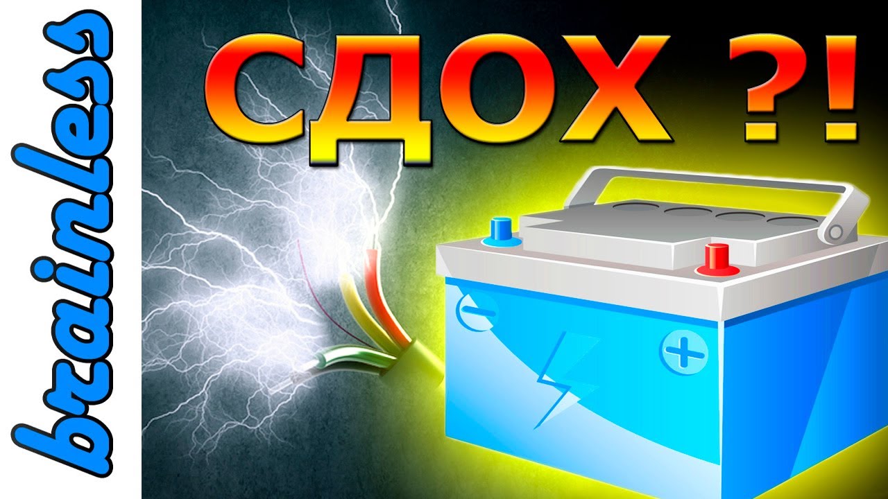 как проверить аккумулятор и зарядку! #проверитьаккумулятор #проверитьзарядку #какпроверитьакб