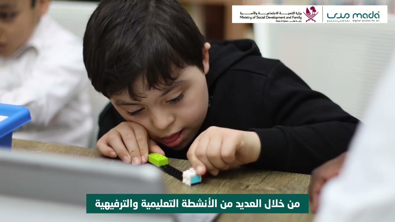 تغطية مشاركة مركز مدى في نشاط البرنامج الصيفي الذي نظمه مركز الشفلح للأشخاص ذوي الإعاقة 2024
