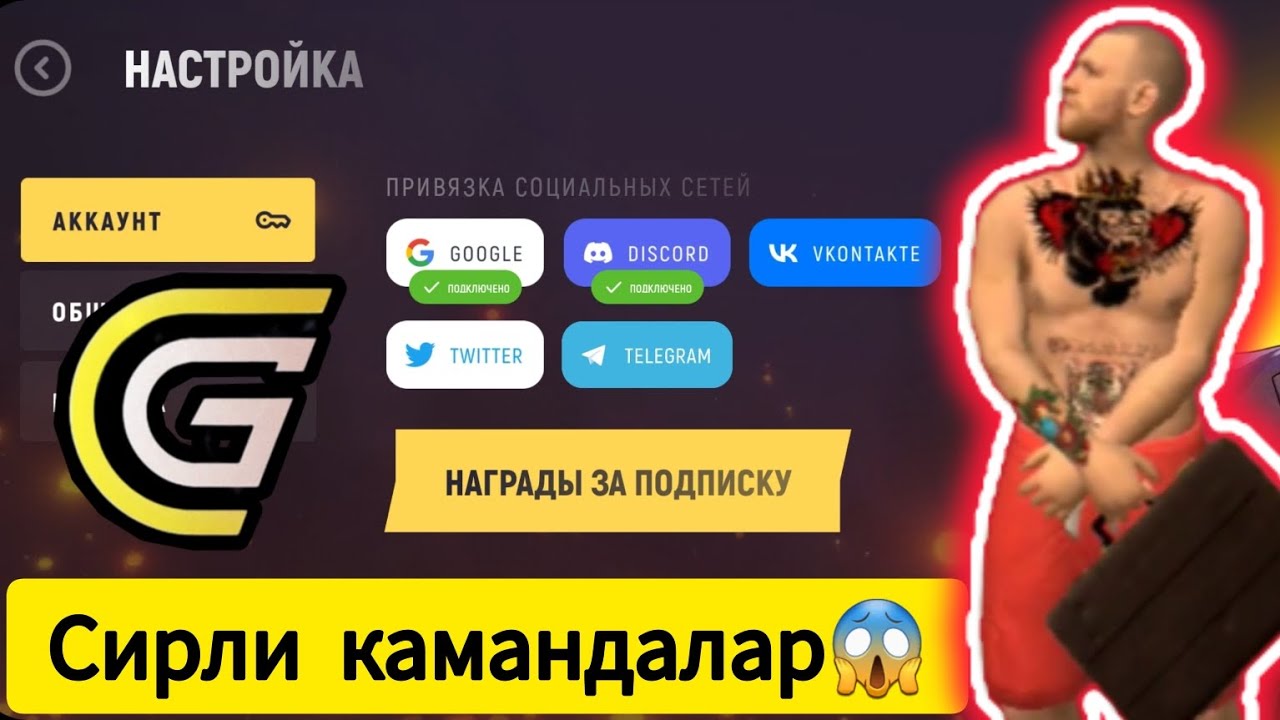 GRAND MOBILE UZ🇺🇿 Siz bularni aniq bilmagansiz, Sirli kamandalar
