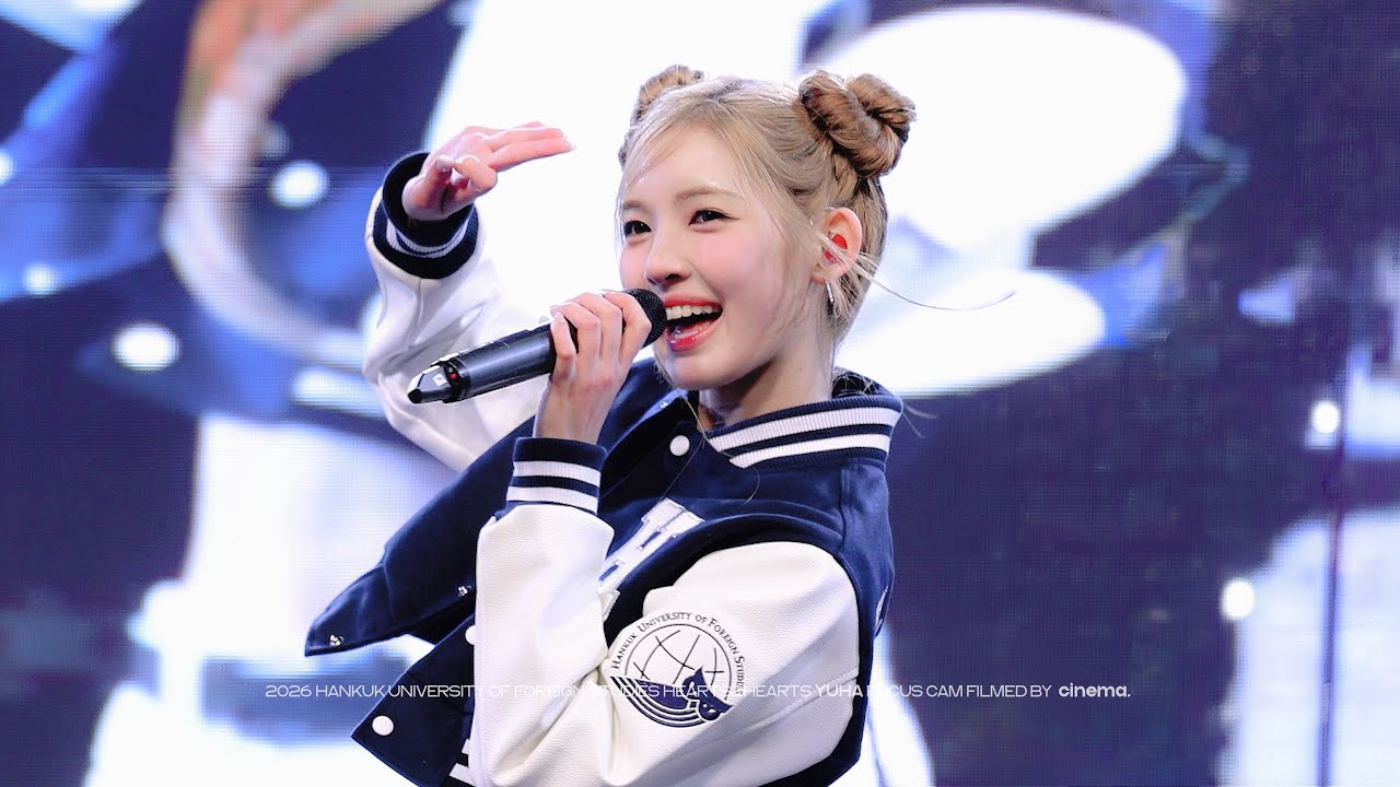 [4K] 260303 2026 HUFS Freshers’ Welcome - 'STYLE' 하츠투하츠 유하 직캠 YUHA