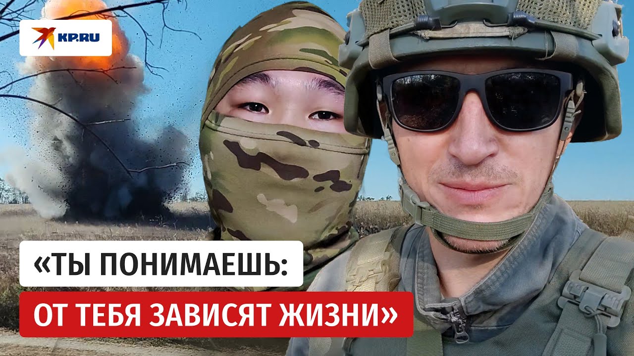 Прорывают дорогу российским солдатам: как работают инженеры-сапёры 39-й бригады