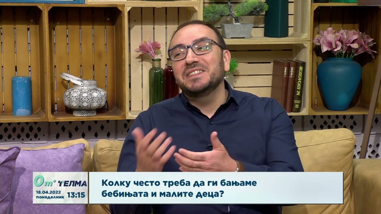 Колку често треба да ги бањаме бебињата и малите деца?