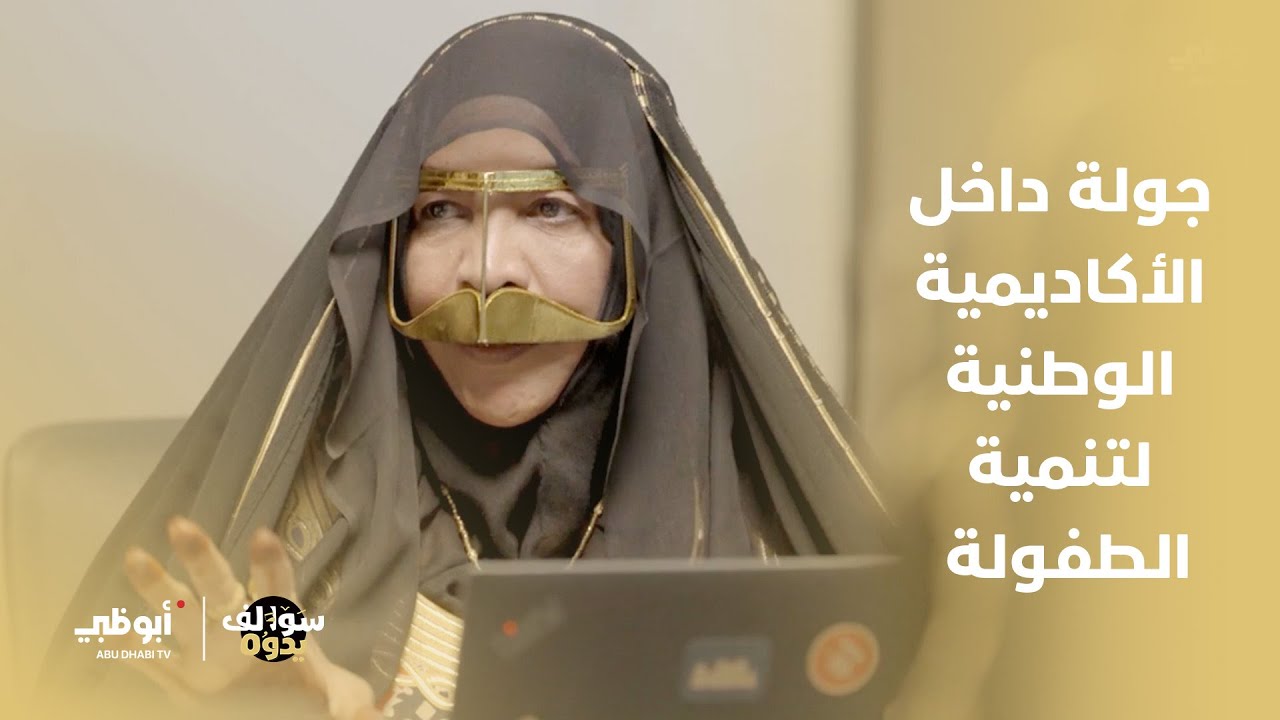 جولة مميزة داخل 