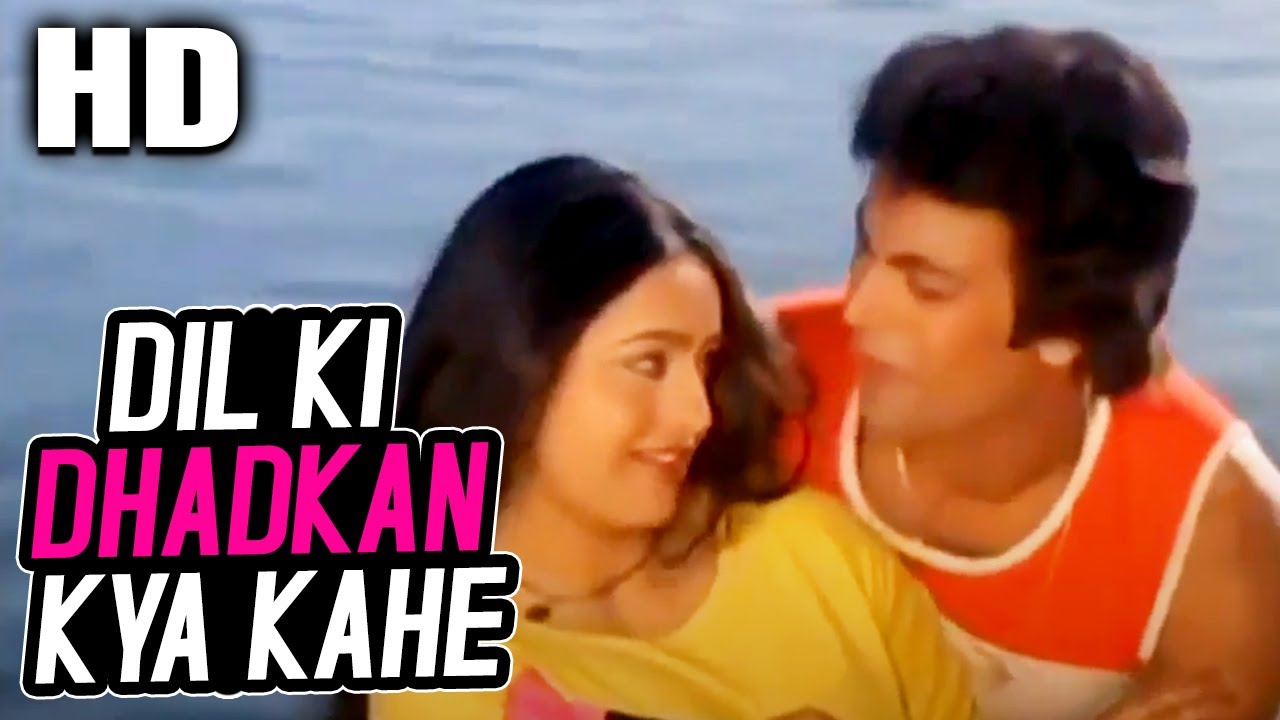 Dil Ki Dhadkan Kya Kahe | Sharon Prabhakar, Mohammed Aziz | Veerana 1988 Songs | Hemant Birje