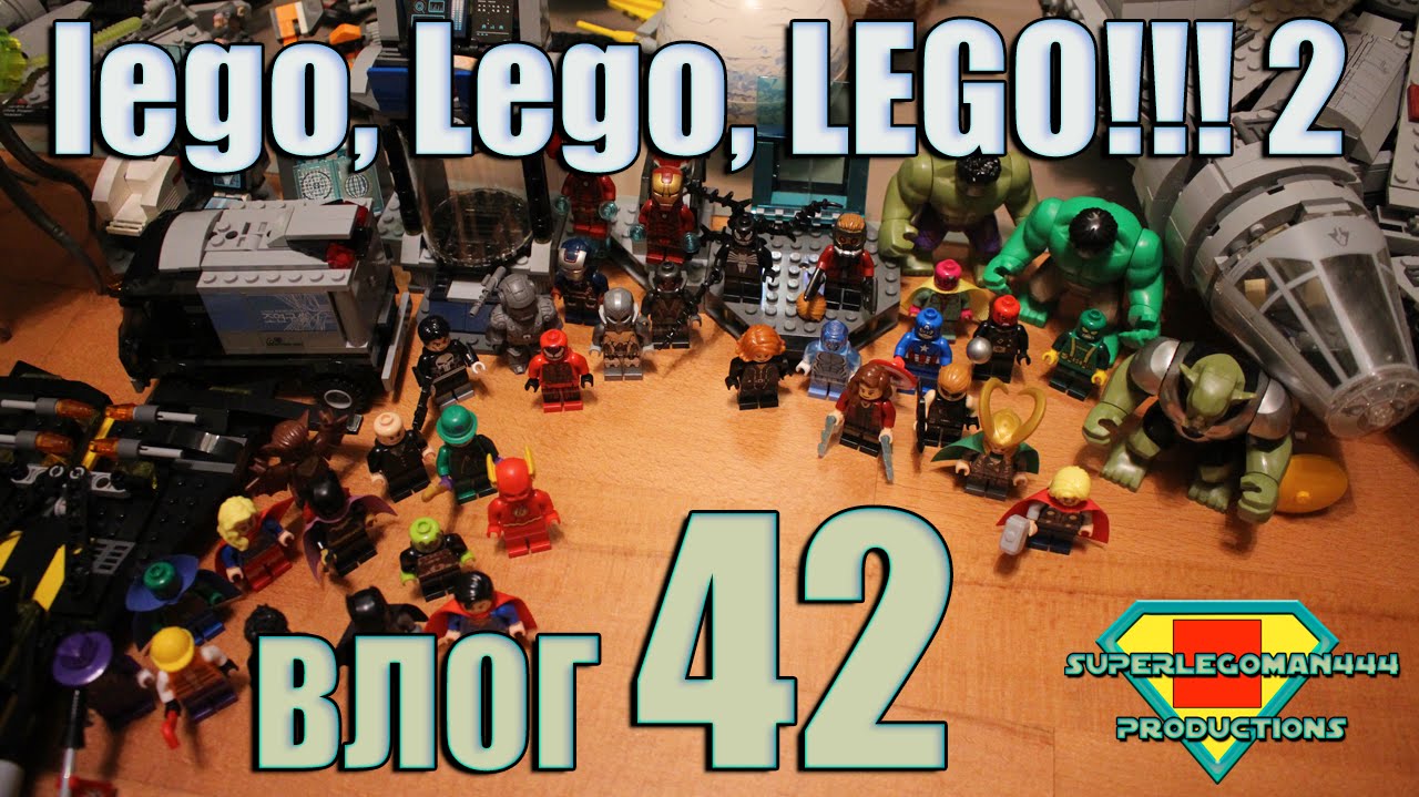SuperLegoMan444 Vlog #42 [lego, Lego, LEGO!!! 2]