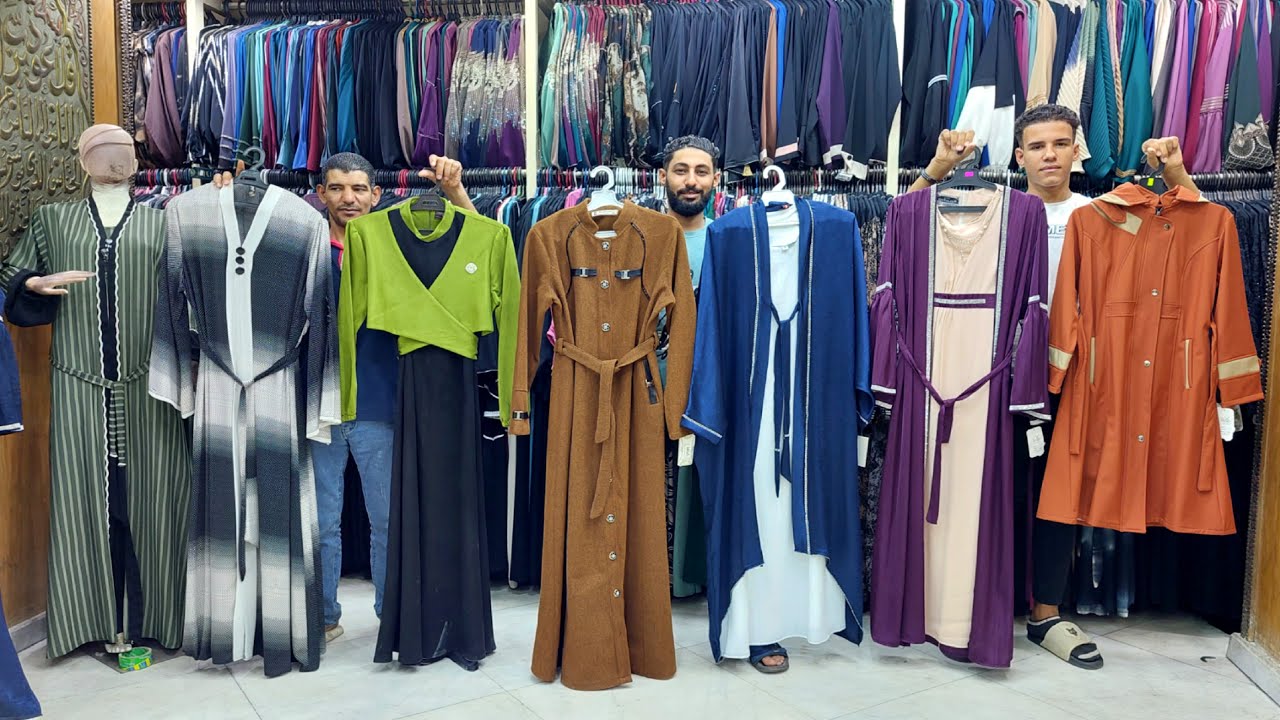 الصياد 2 عامل عرض من الاخر تصفيات عبايات شتوى لحد 7 اكس دريسات تصفيات عبايات حرير وجكار وكريب وشحن
