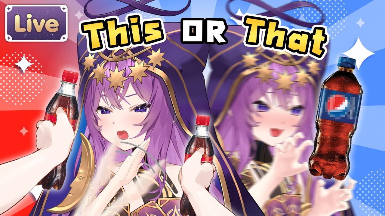 This or That เครื่องดื่ม