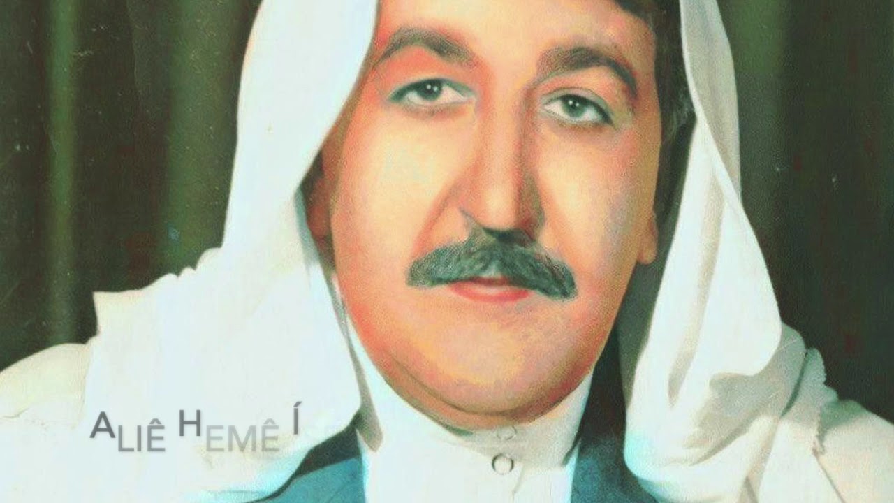 Aliê hemê íse  - Strana Siyamend Ù Xecê    -   Kurdische Liebes Roman ...Wahre Begebenheit...