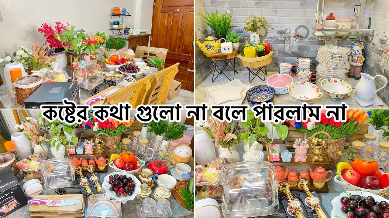 কম টাকায় নতুন  নতুন চায়না সিরামিক || china ceramics collection || 