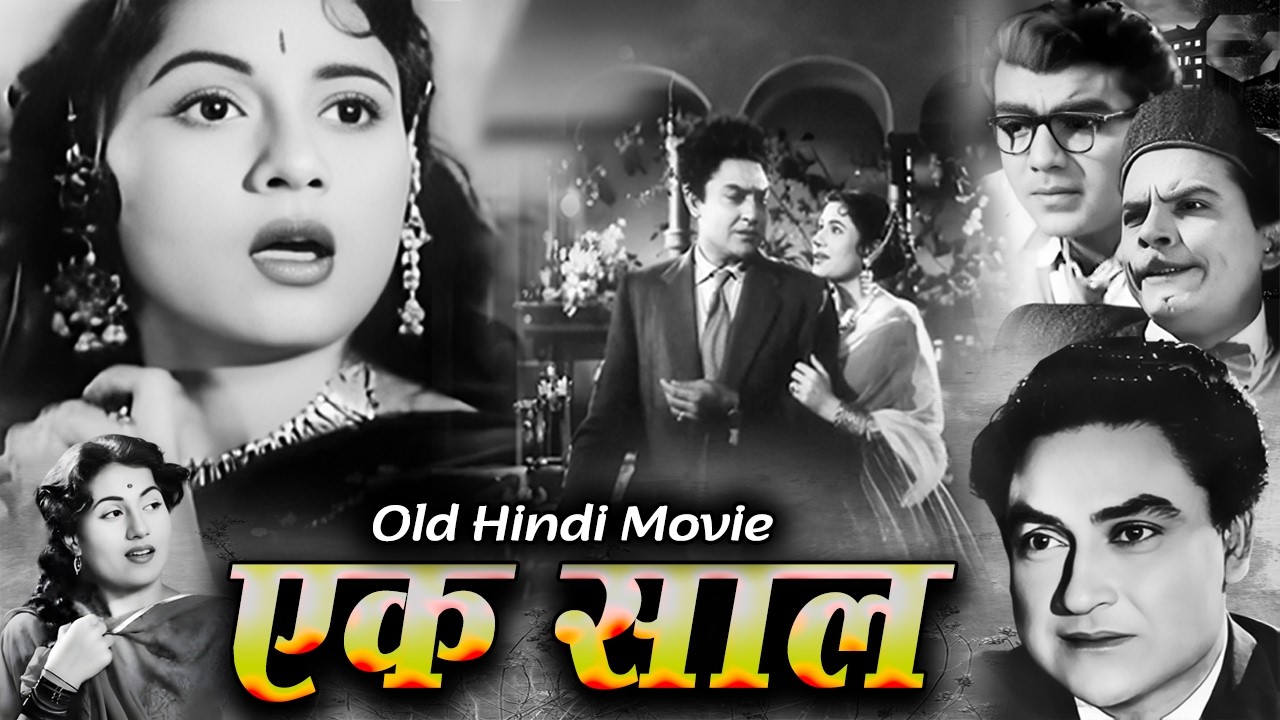 एक साल | Ek Saal ( 1957 ) Old Hindi Superhit Romantic Movie | Madhubala, Ashok Kumar, Johnny Walker