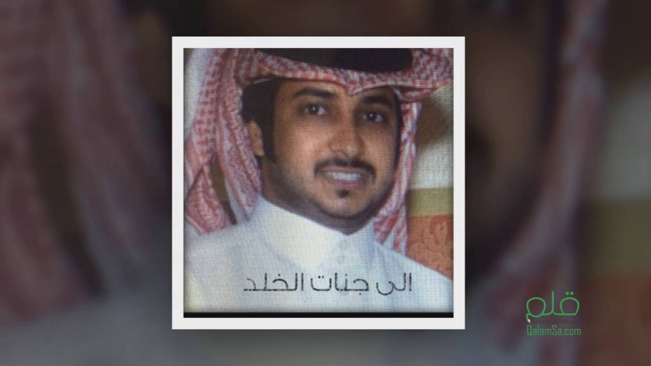 قصة وفاة المواطن بالنعيريه