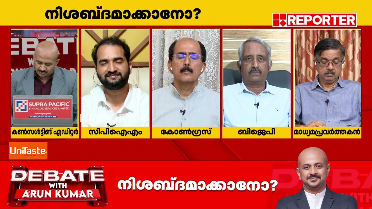 'പ്രധാനമന്ത്രിക്കെതിരെ സംസാരിച്ചാൽ വായ് മൂടിക്കെട്ടും' | Sreenivasan Krishnan